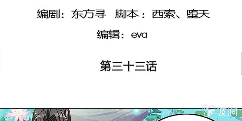 重塑灵脉的希望2