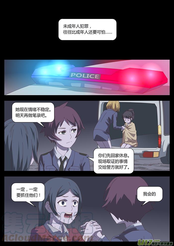64 原罪0