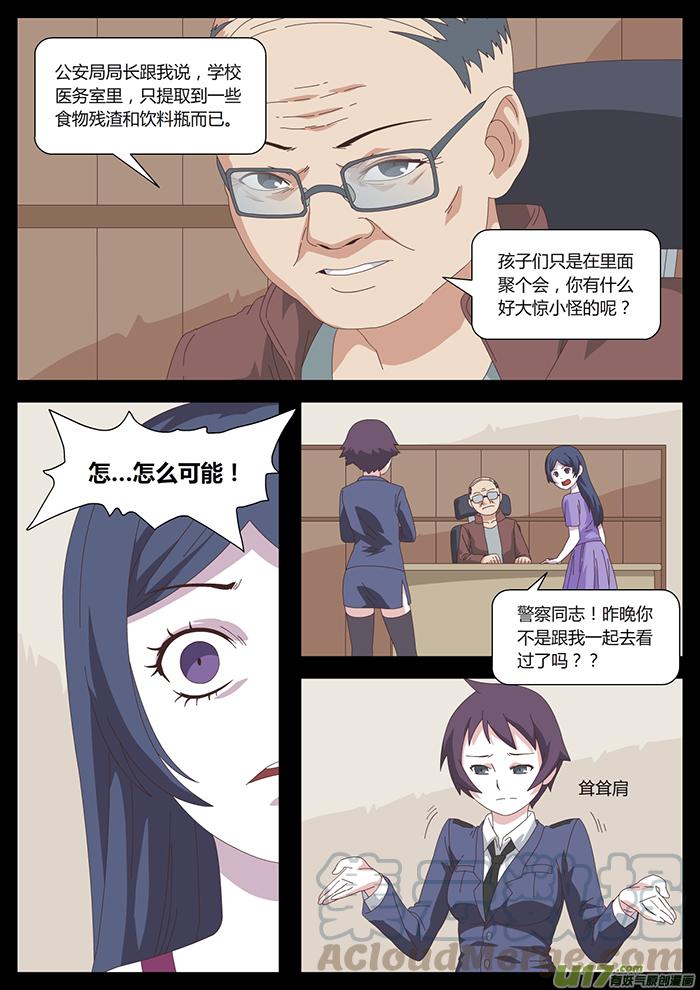 64 原罪2