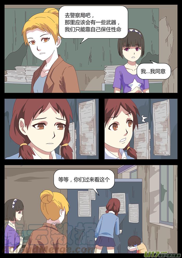 42 遗失的小镇2