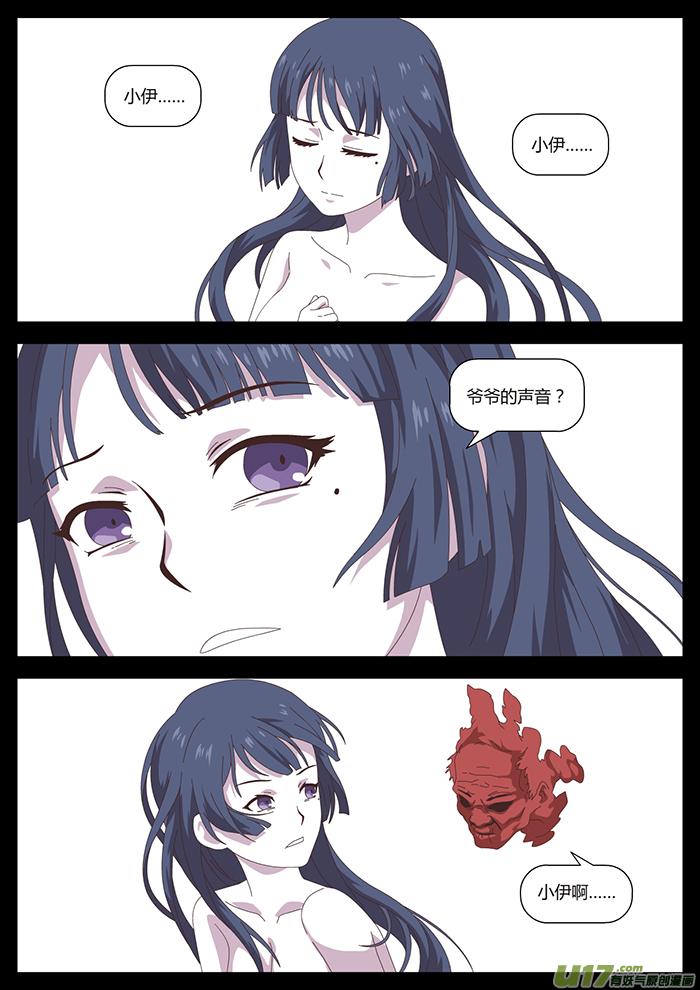 43 无名氏1
