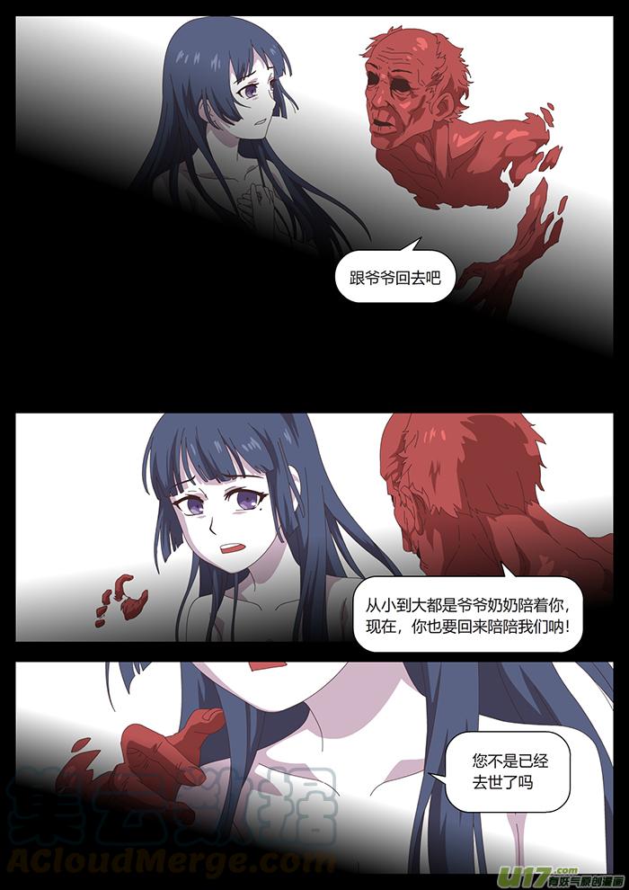43 无名氏2