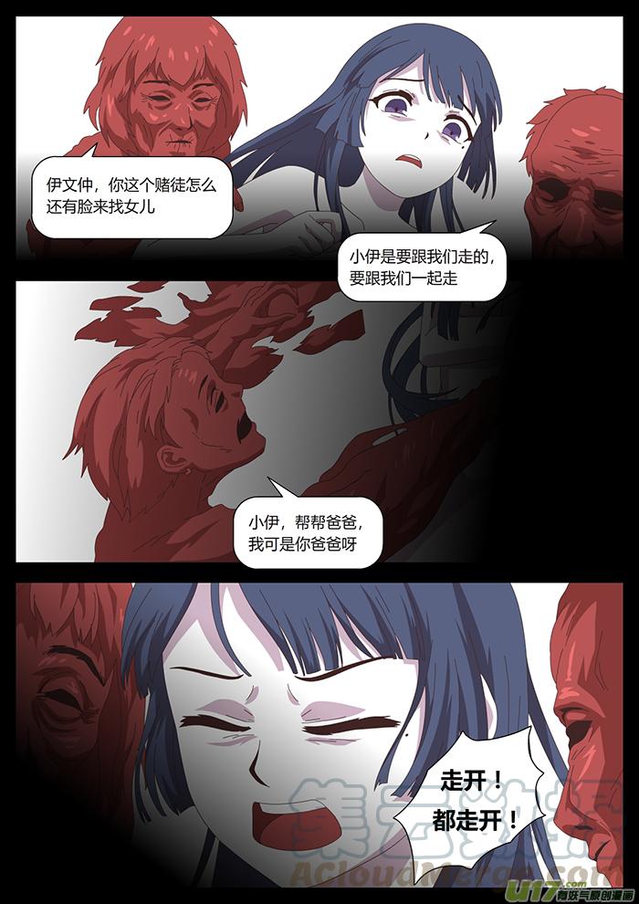 43 无名氏4