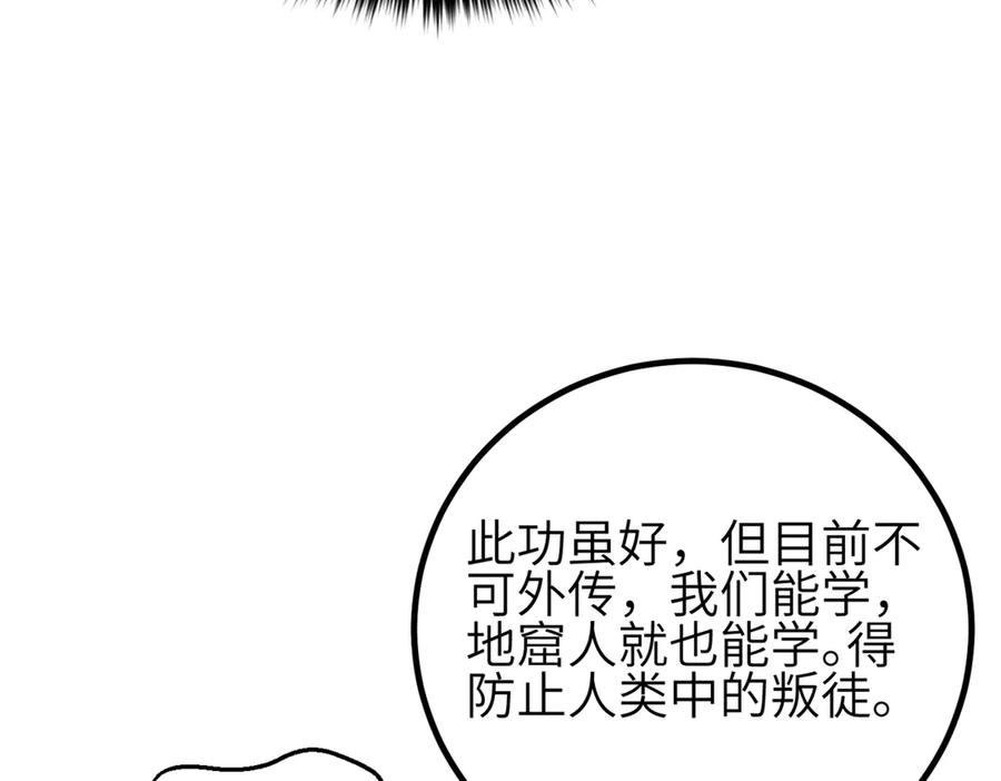 308 我欲封王3