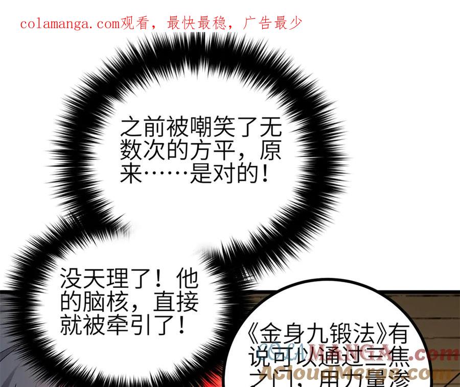 308 我欲封王0
