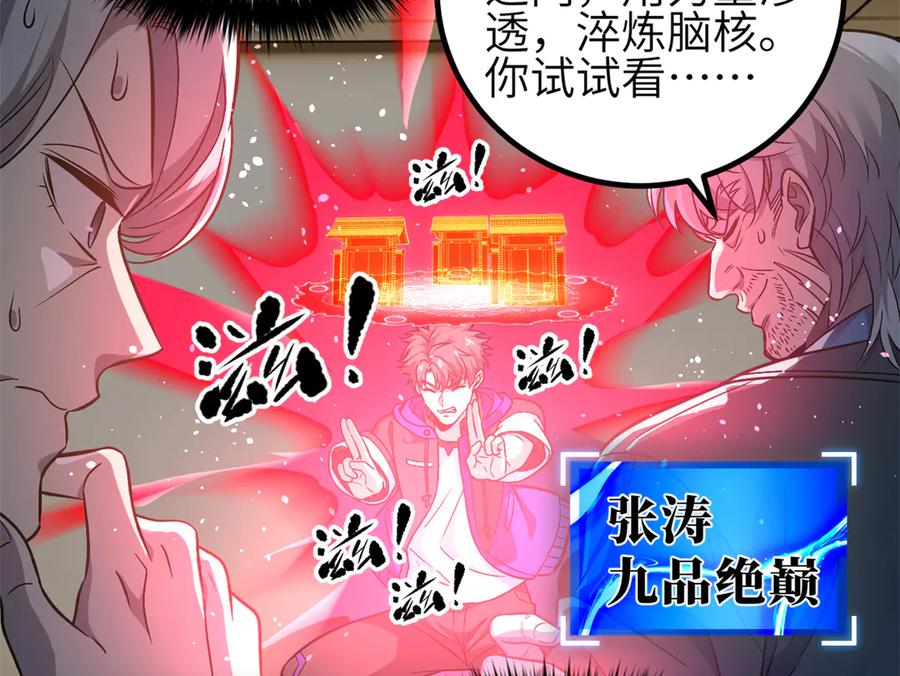 308 我欲封王1