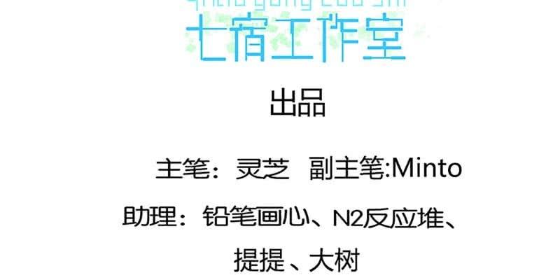 魏清墨，你喜欢天魔女吗？3