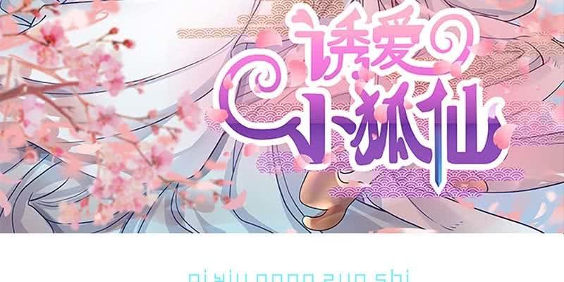 魏清墨，你喜欢天魔女吗？2