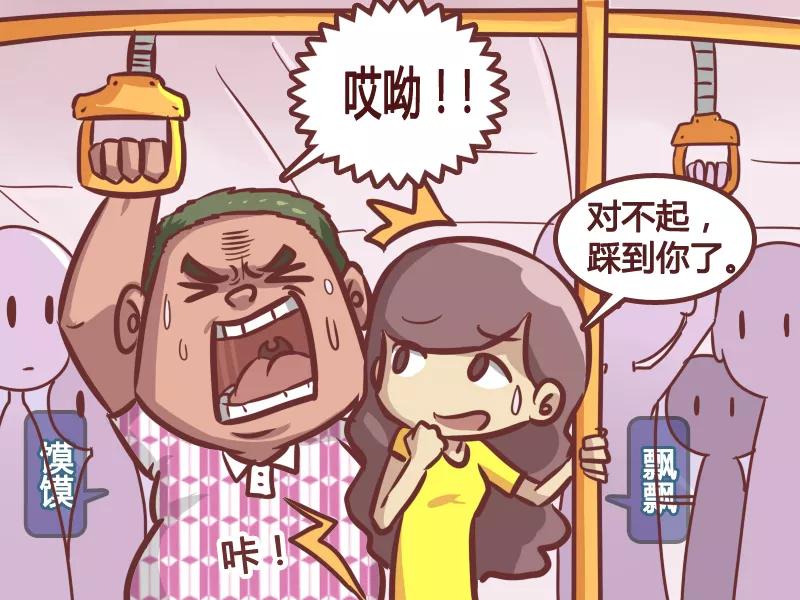 第178话 温柔哥1
