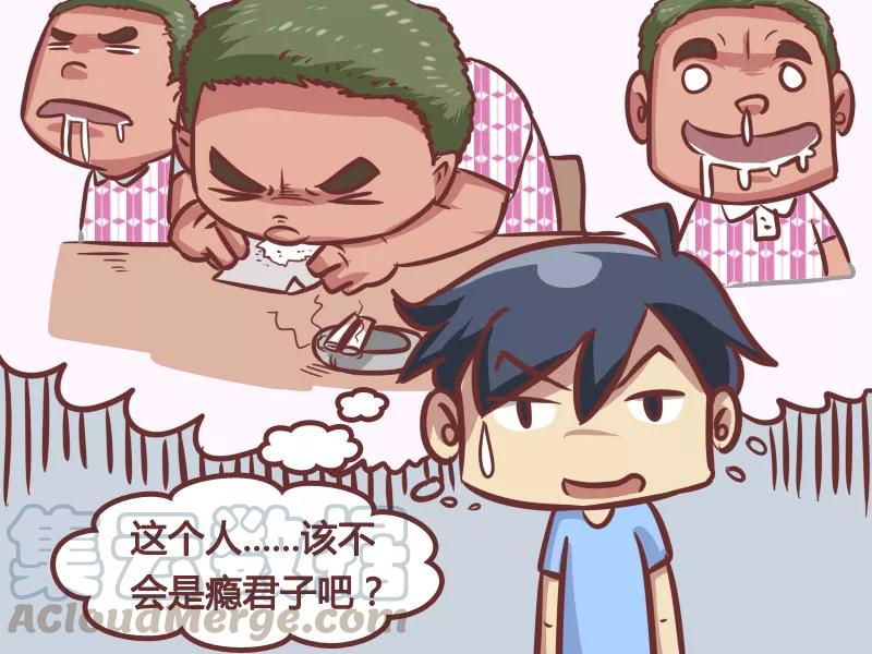 第176话 瘾君子2