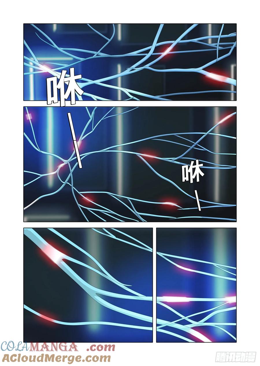 第二部 第五十六话 下4
