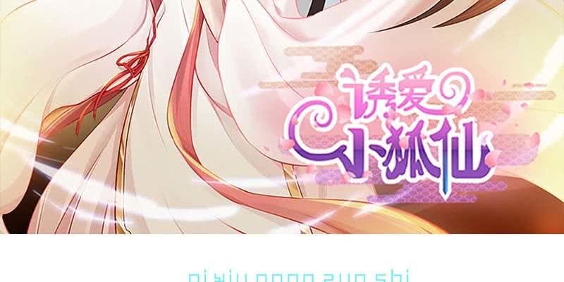 师承来历2
