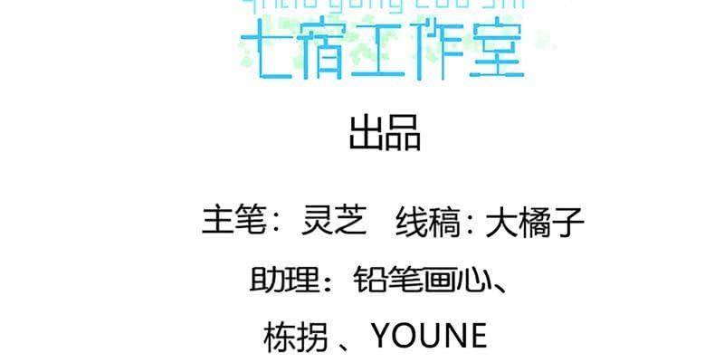 师承来历3