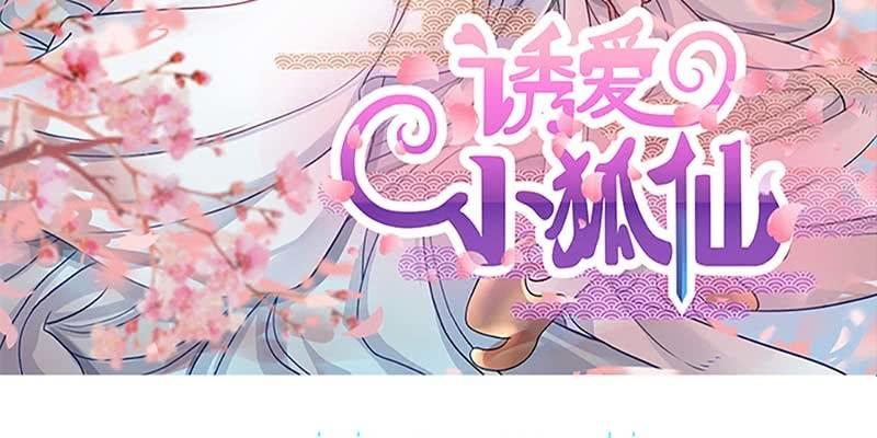 吃霸王餐2