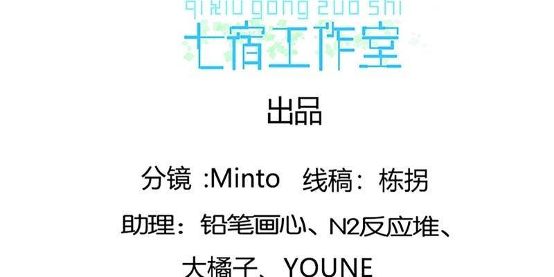 吃霸王餐3