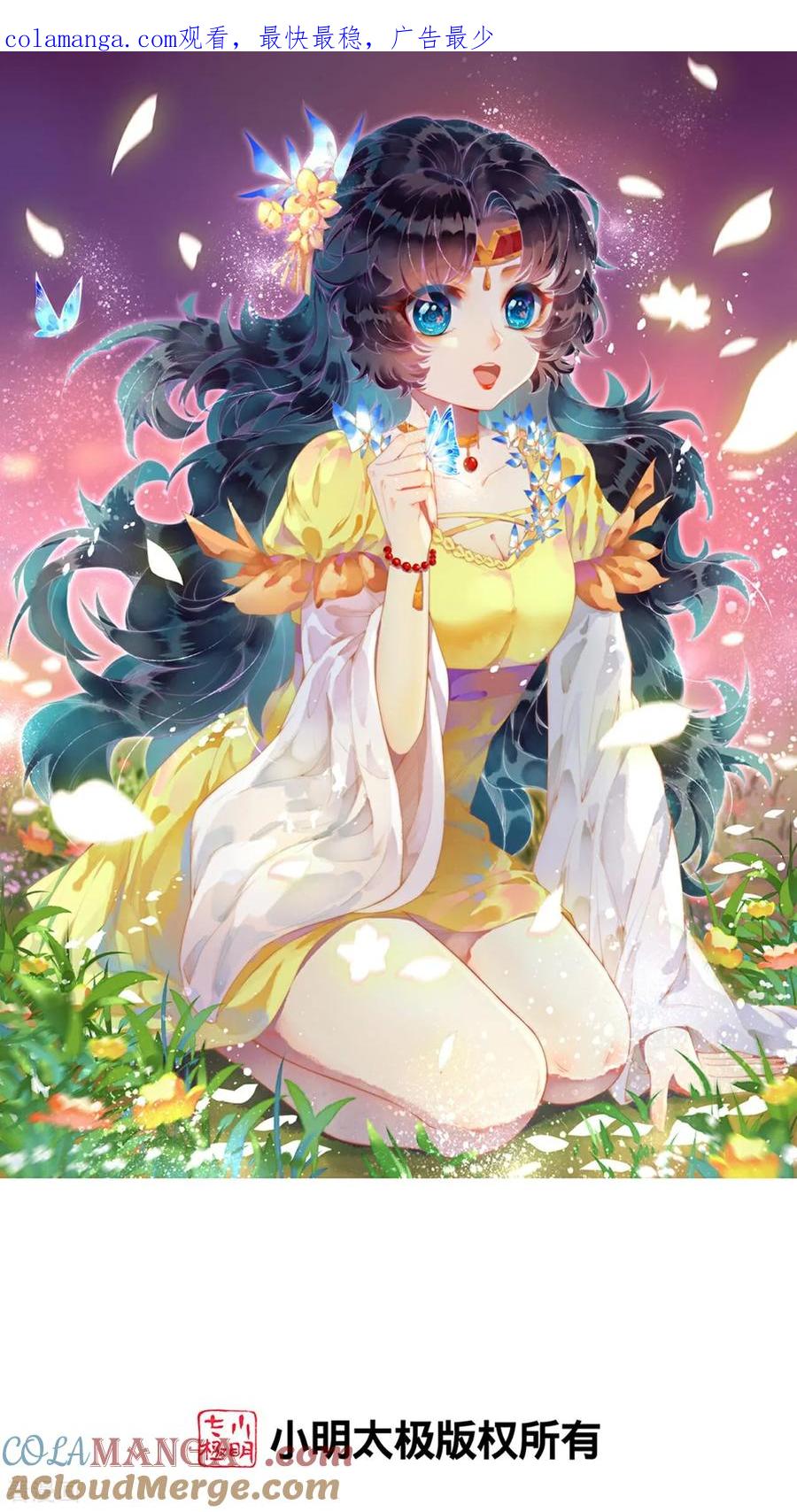 第730话 灾厄的前兆0