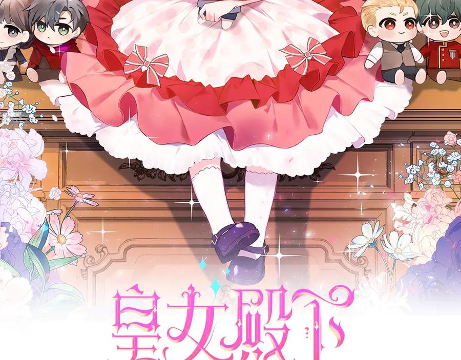 第147话 危险降临1