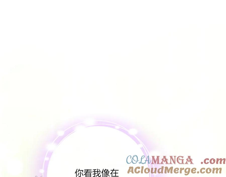第147话 危险降临4