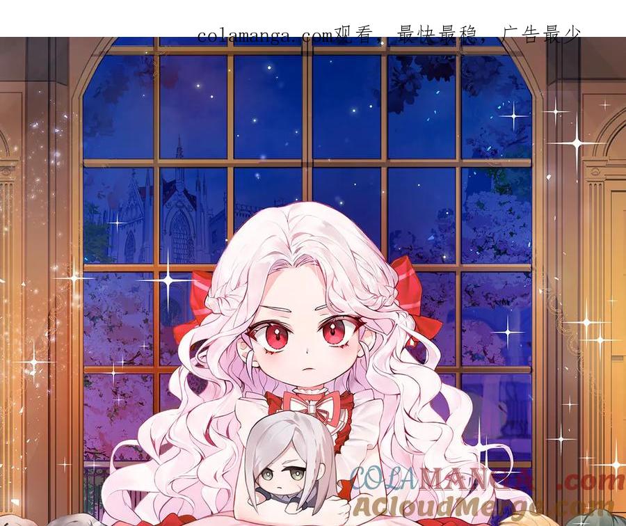 第147话 危险降临0