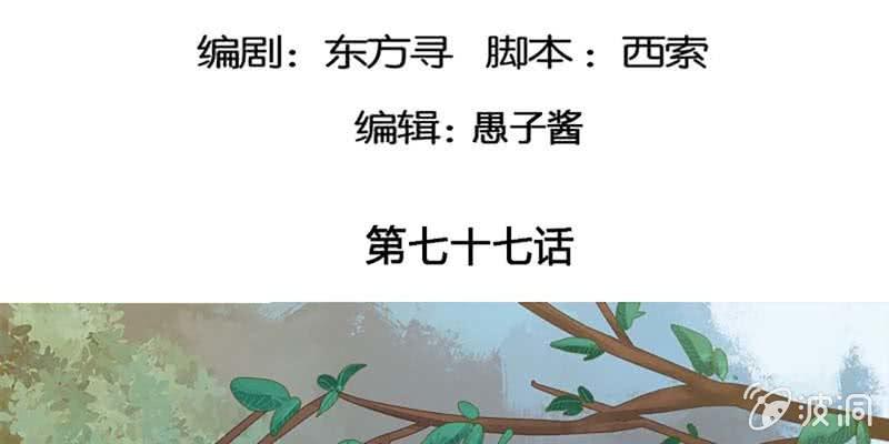陆尊X青尊4