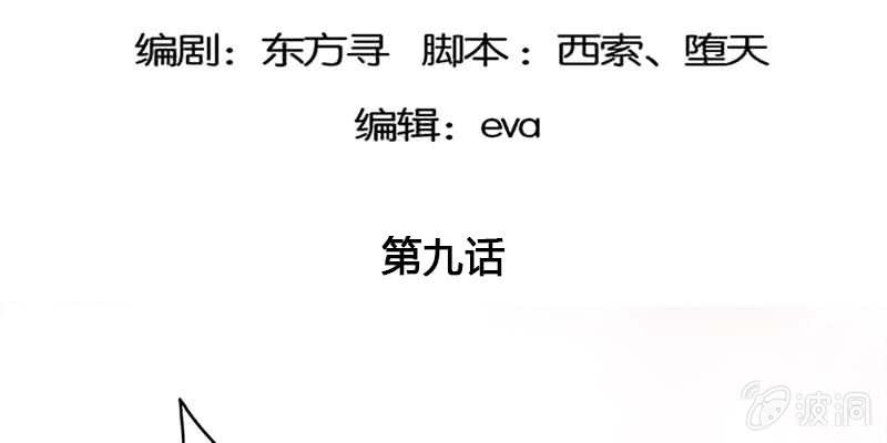 魏清墨的记忆14