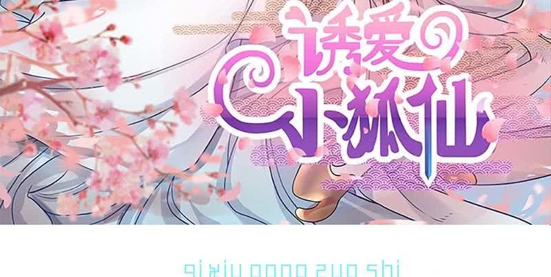 白首不相离2