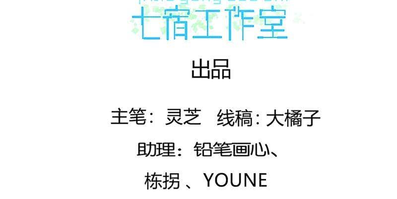 白首不相离3