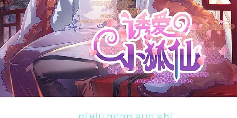 重伤不醒2