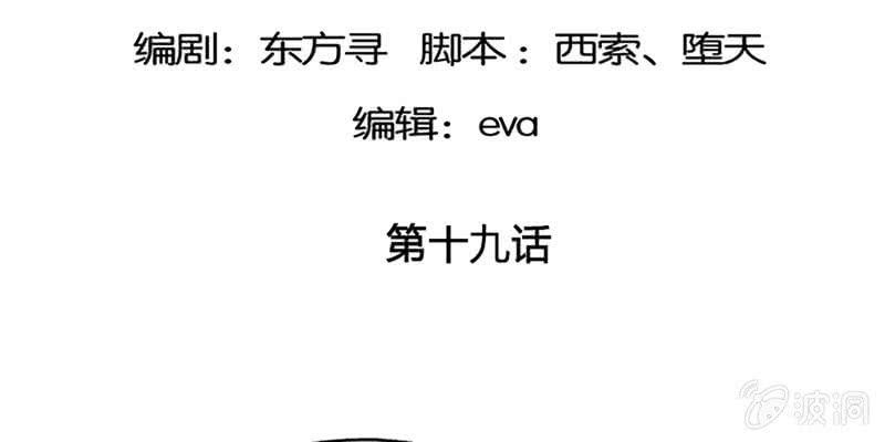 重伤不醒4