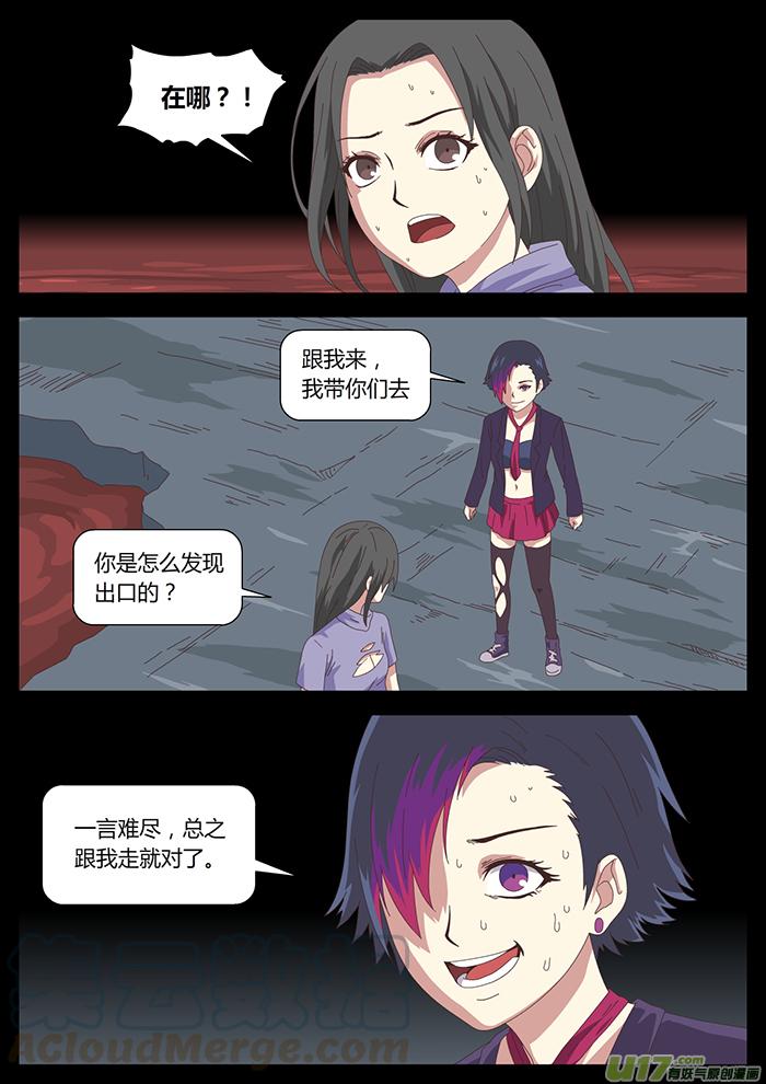 57 原罪4