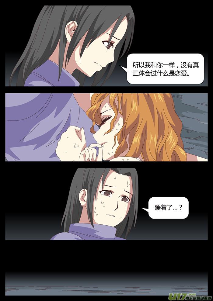 57 原罪1