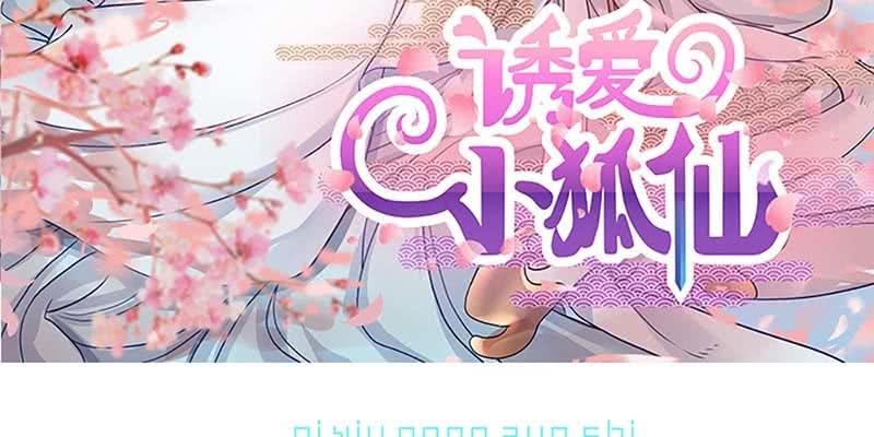 魏清墨的记忆42