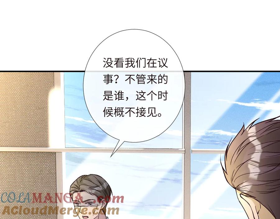 第356 大人，时代变了4