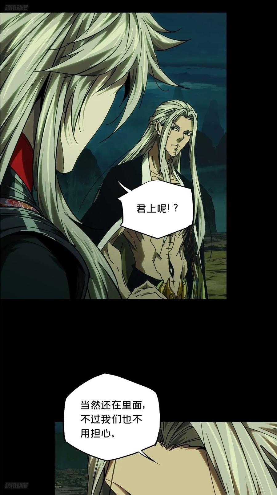 第四百九十五章_上钩上3
