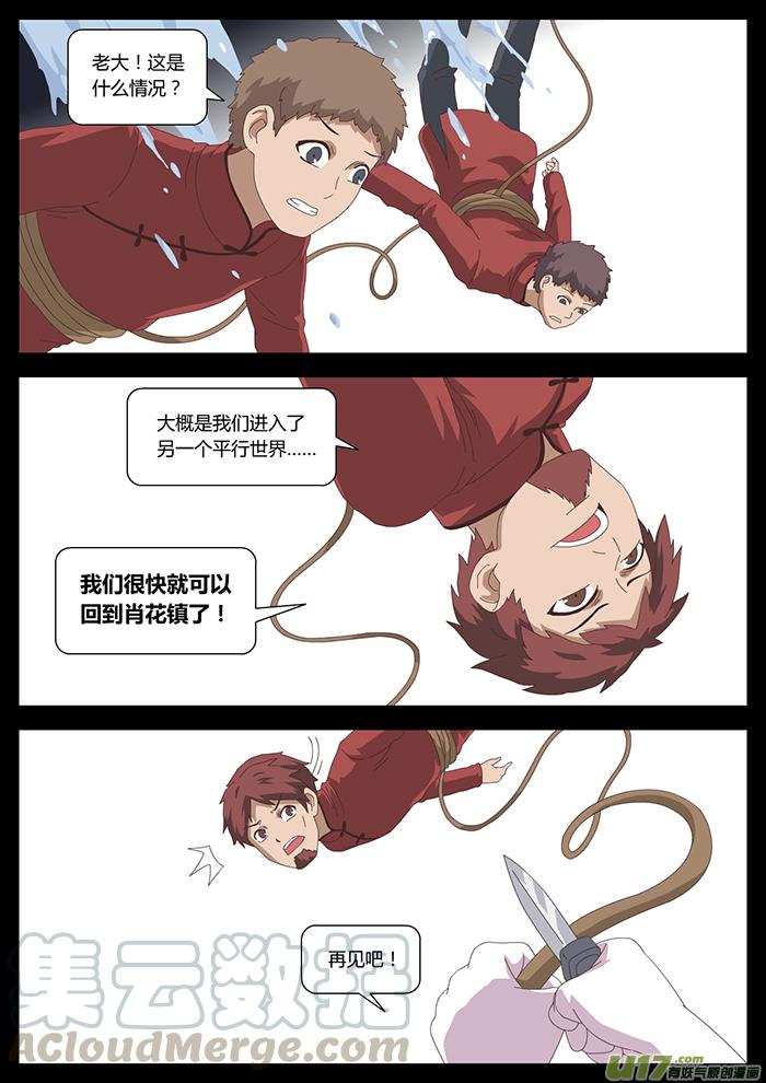 81 荒寂0