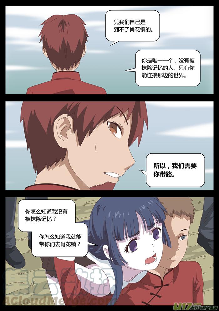 80 荒寂0