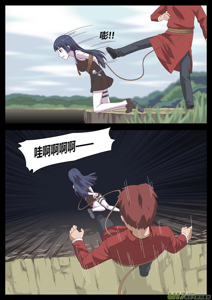 80 荒寂3