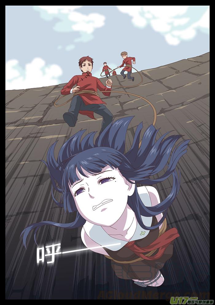 80 荒寂4
