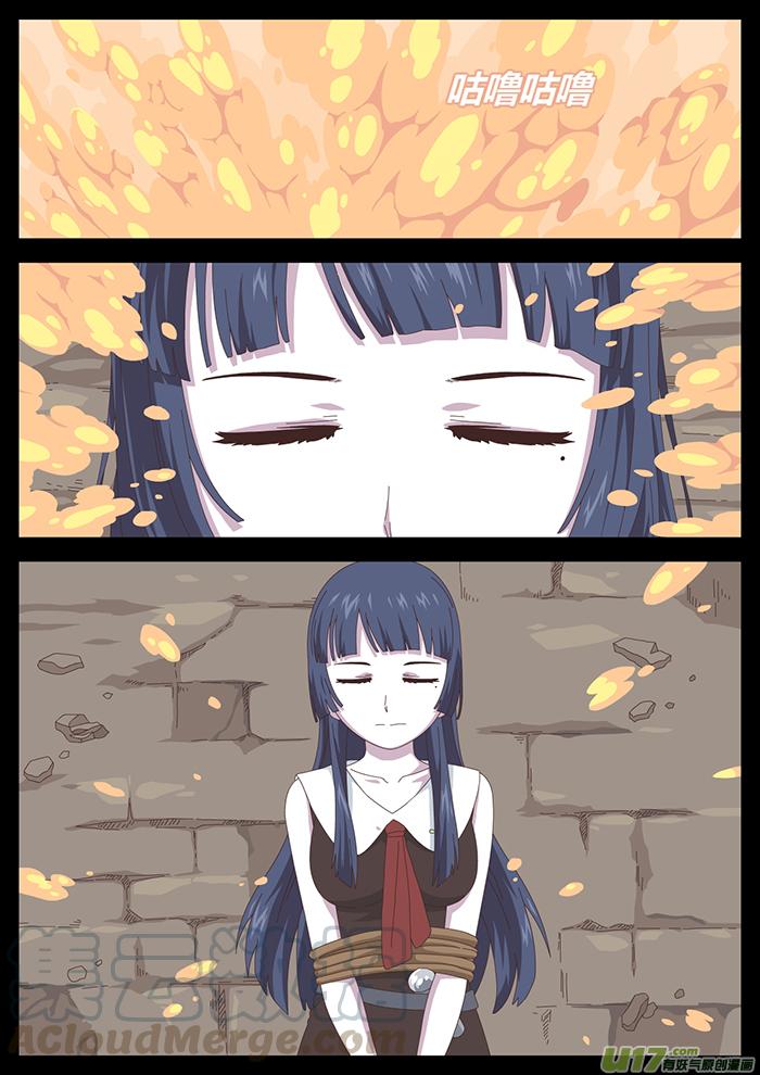 81 荒寂2