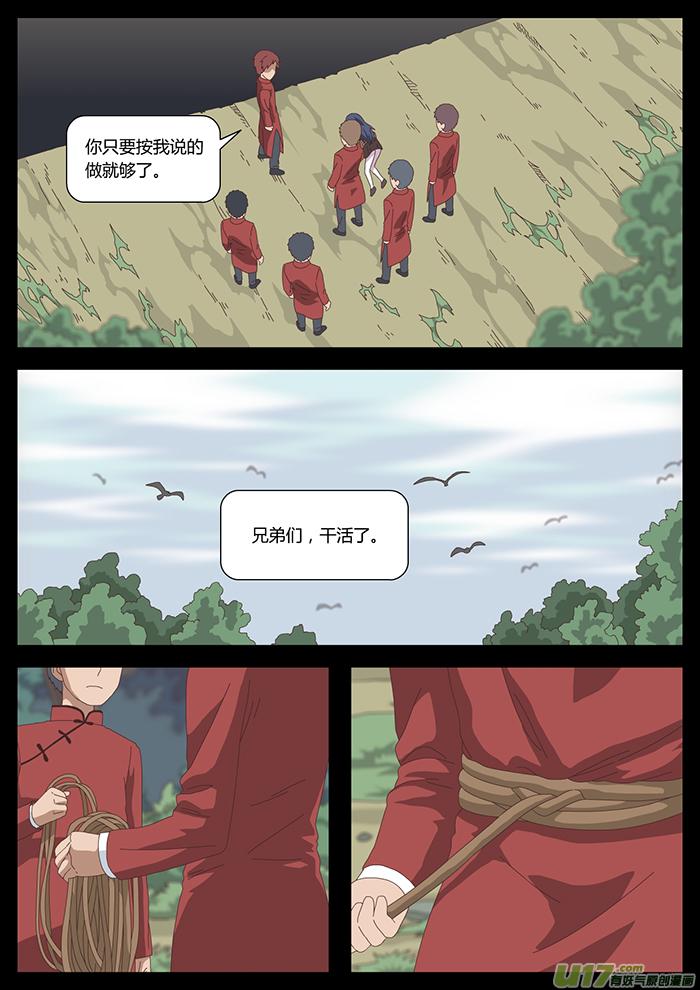 80 荒寂1