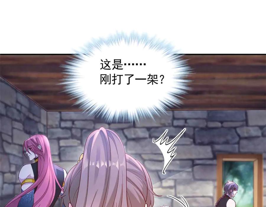 悠哉兽世：种种田，生生崽~漫画,6752图