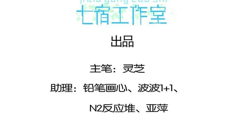 联手闯阵3