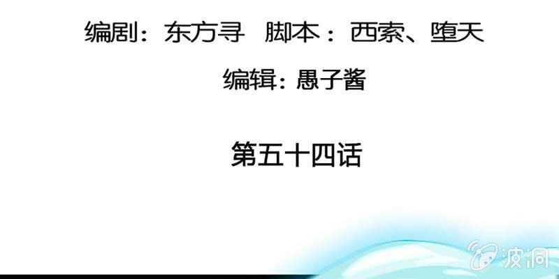 愤怒的魏清墨4