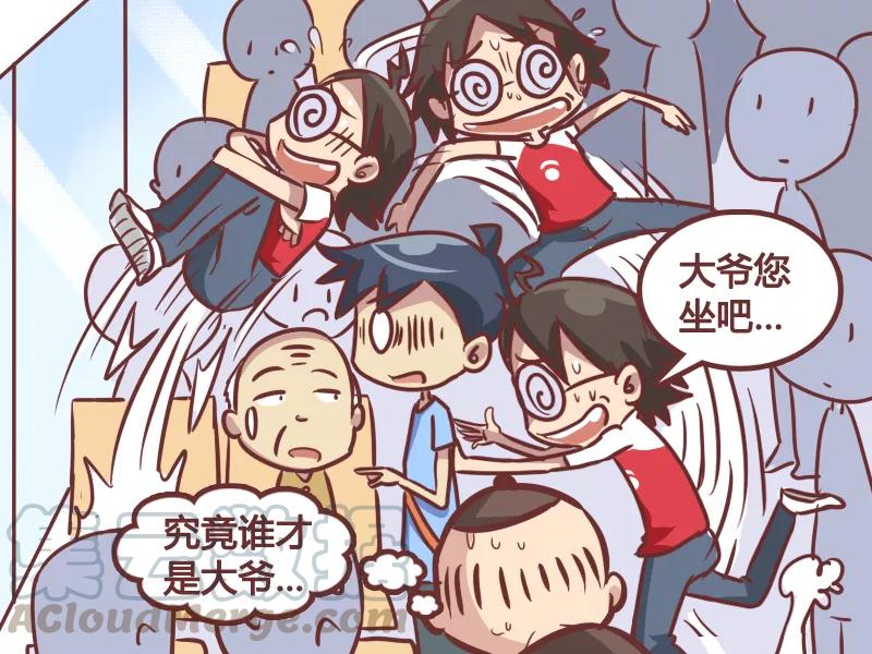 第218话 大爷4