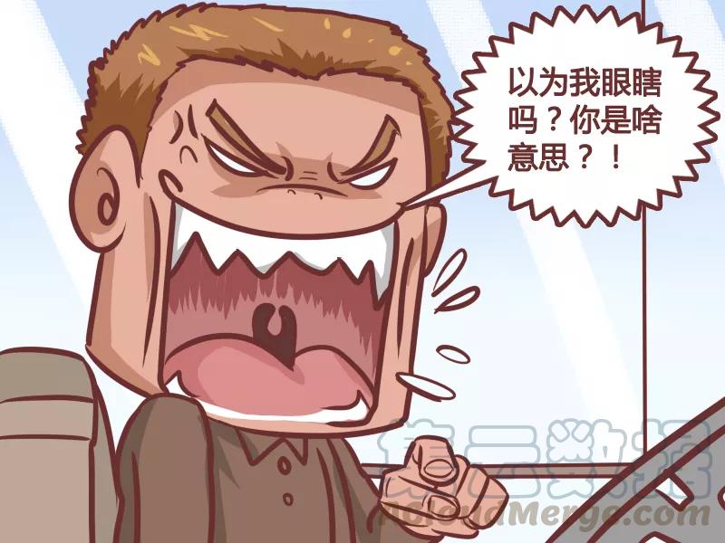 第210话 智商捉急4