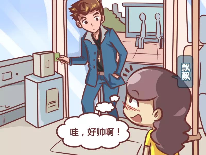 第211话 错觉1