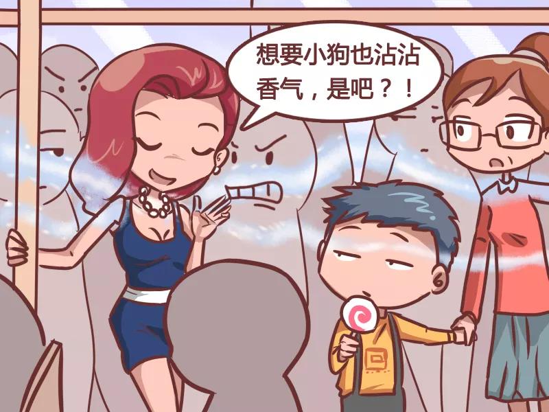 第212话 顶级香水3