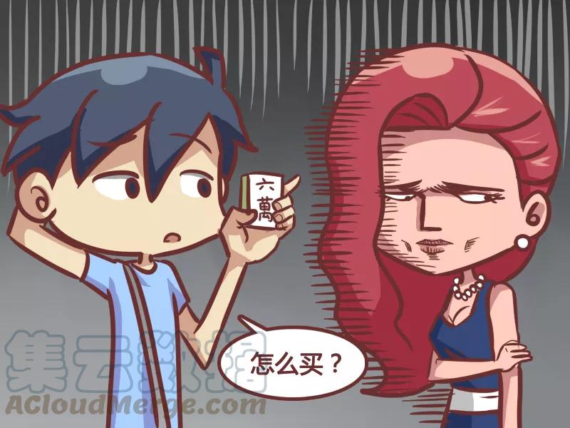 第189话 六万4