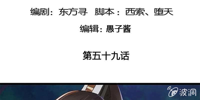 魏清墨，我们来双修吧4