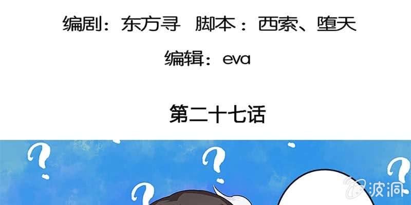 道侣原来不是夫妻？！4